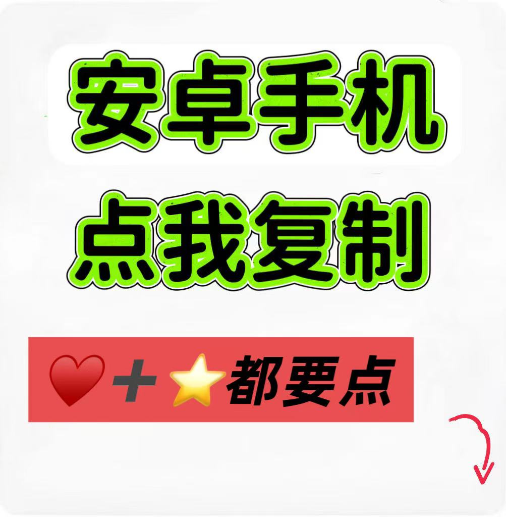 先卡在点/做1个截1个图